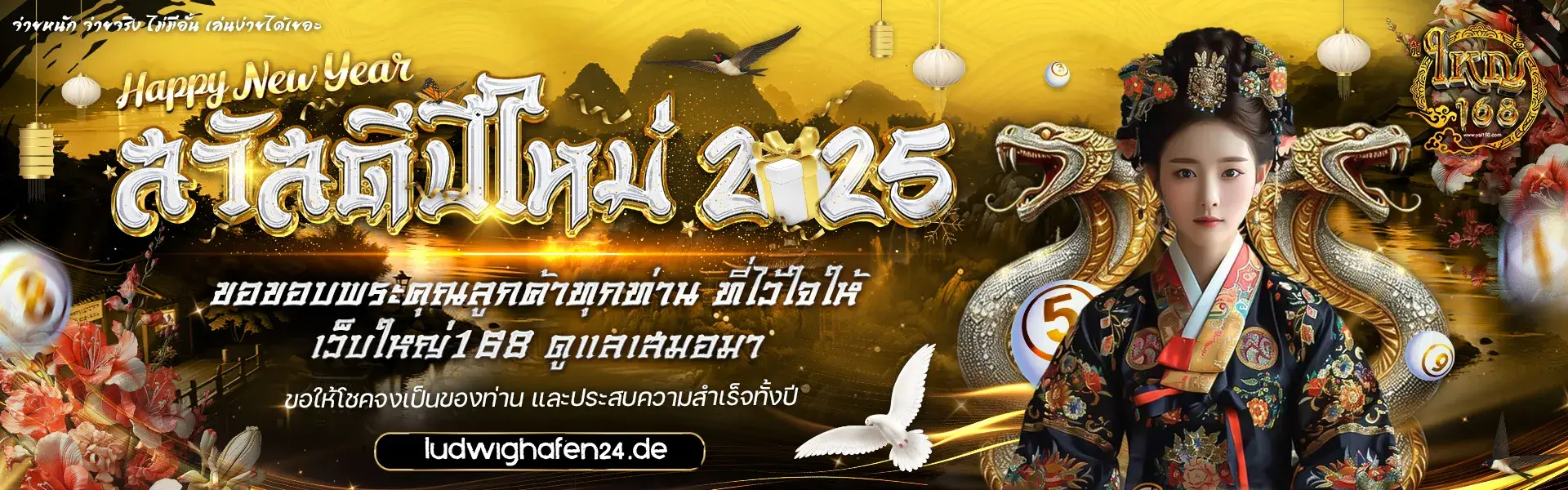 yai168