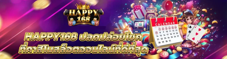 happy168