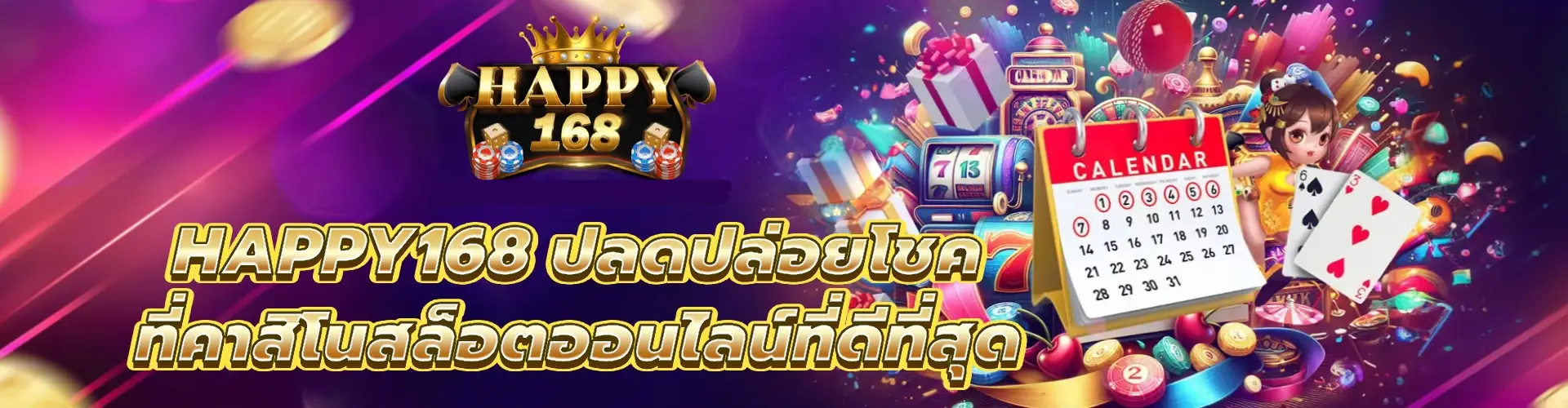 happy168